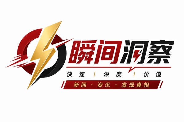 泄密 Logo
